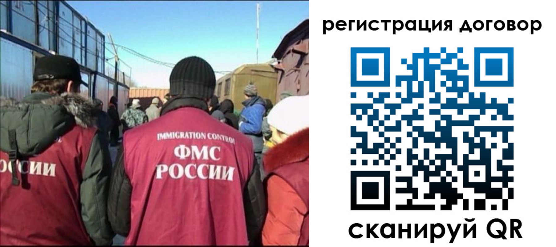 прописка поиск в Шарье
